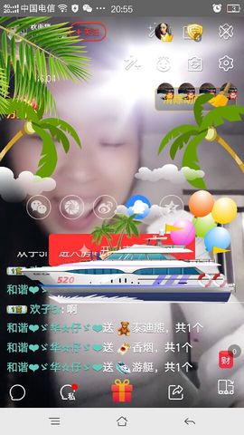 受人以渔主播照片