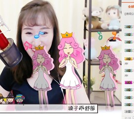 曾经叫豆豆主播照片