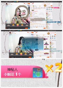 😊再见啦主播照片