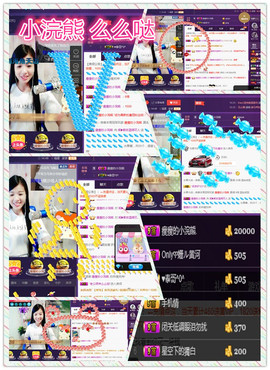 闽❀紫依就此别过主播照片