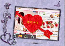 开心❤️❤️果主播照片