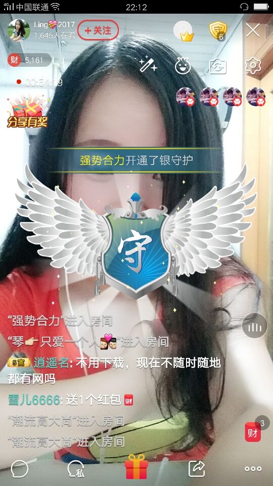 💘江苏湘妹子的主播照片