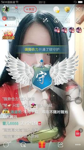 💘江苏湘妹子主播照片