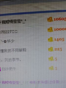 梓彤❤已放下主播照片