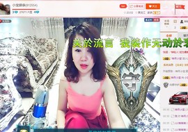 小宝娘亲主播照片