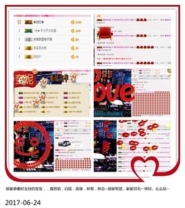 DJ21225主播照片
