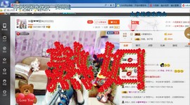 ♓馨❤❤懿♓主播照片