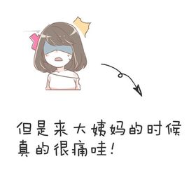 天甜唱歌给你听主播照片