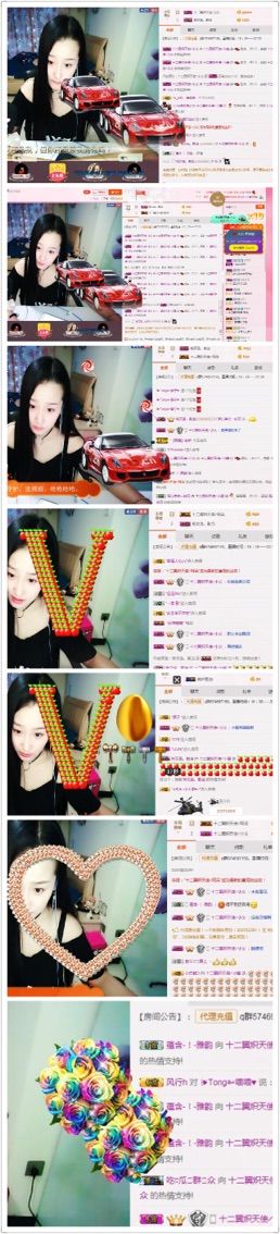 戈小瞳（）的主播照片