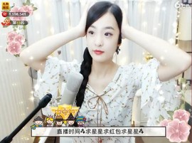 右手还是那个右手！！主播照片