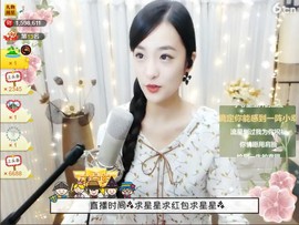 右手还是那个右手！！主播照片