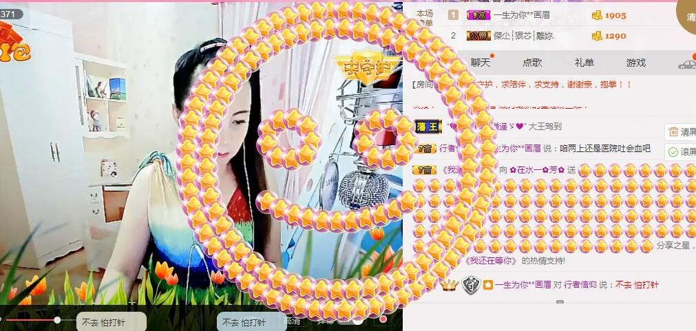 ✿在水一✿芳✿的图片