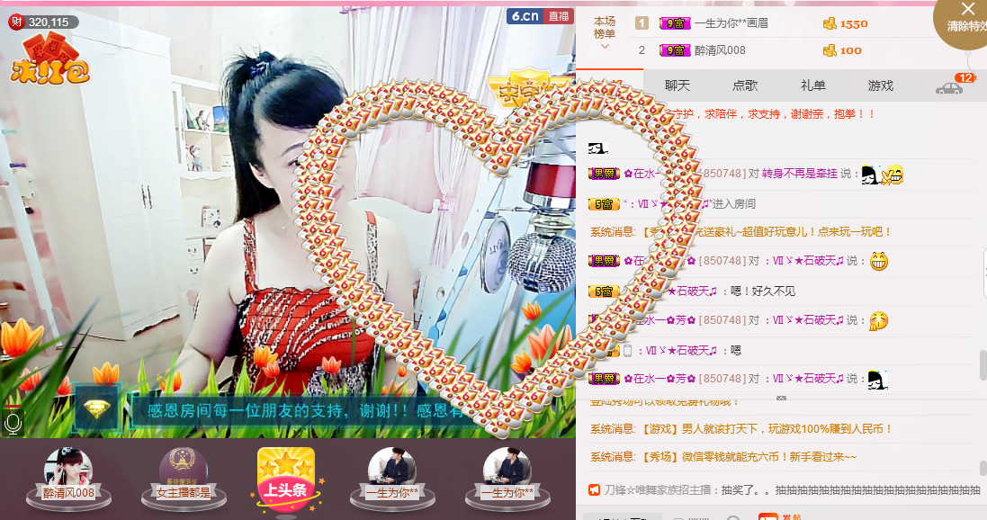 ✿在水一✿芳✿的图片
