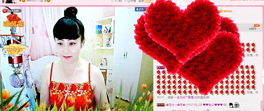 ✿在水一✿芳✿的图片