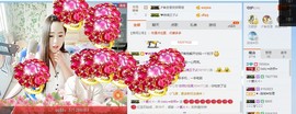 ⭐尐茜茜⭐主播照片