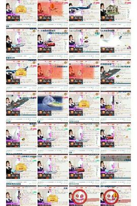 试玩游戏👻主播照片