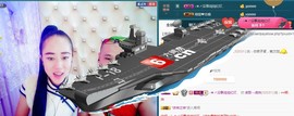 我在69875直播主播照片