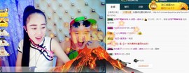 我在69875直播主播照片