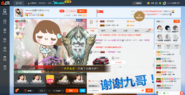 乖“我们的回忆，😘主播照片