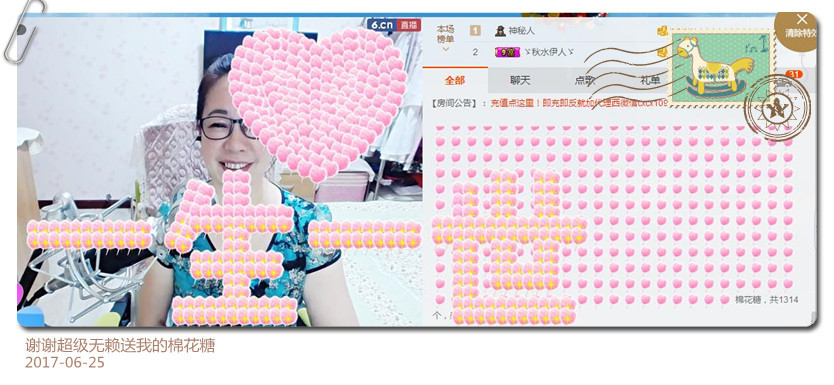 魅力女人唱民歌的图片
