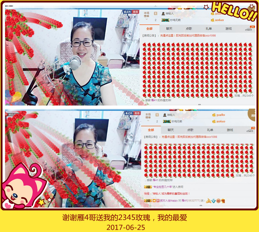 魅力女人唱民歌的图片