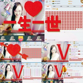 甜-杏儿主播照片