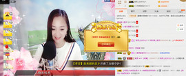 歌后阿茹娜主播照片