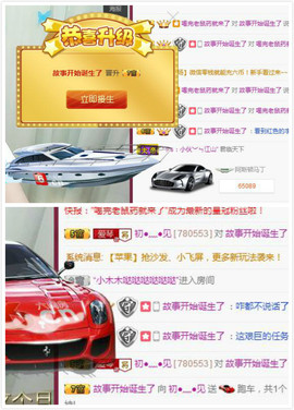 杨妹小可爱主播照片