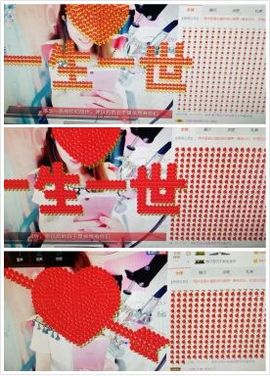 三月~主播照片