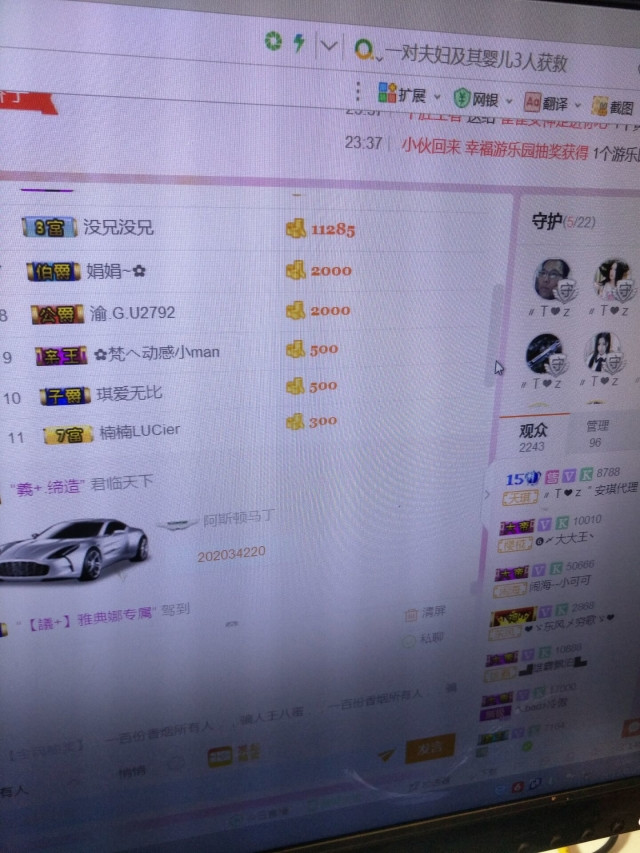 安琪同学的图片