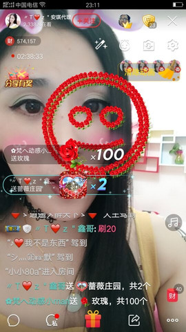 安琪同学主播照片