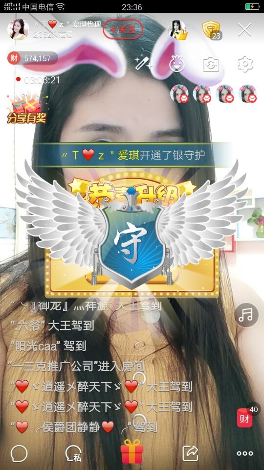 安琪同学的图片