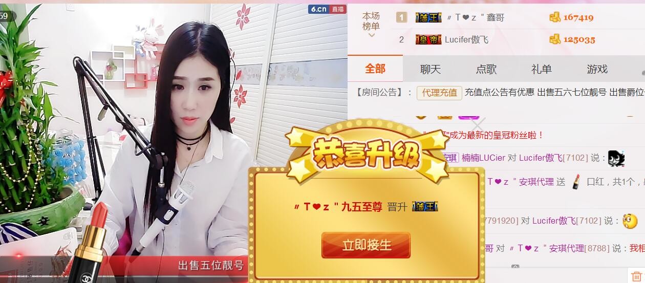 安琪同学的图片