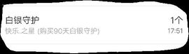 ℳ顔小汐♥主播照片