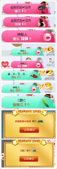 蒙多～主播照片