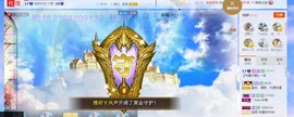 妮妮子。。。。主播照片