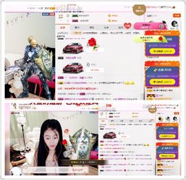 🖤BLACK8La主播照片