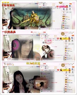 🖤BLACK8La主播照片