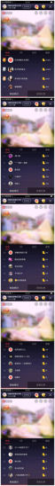 橙子江湖再见啦！主播照片