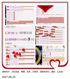 DJ21225主播照片