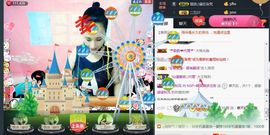 ღ╭➹是你的ღ小心肝主播照片
