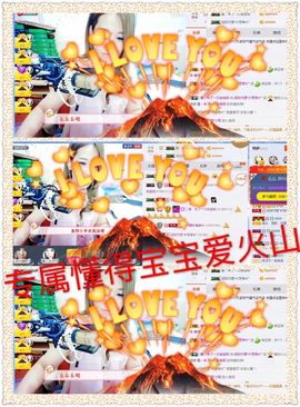雨荨5198主播照片