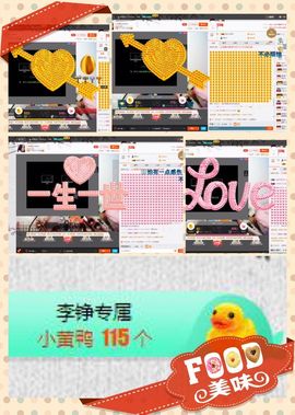 😊再见啦主播照片
