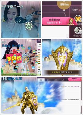 凡音🧡歌手加油主播照片