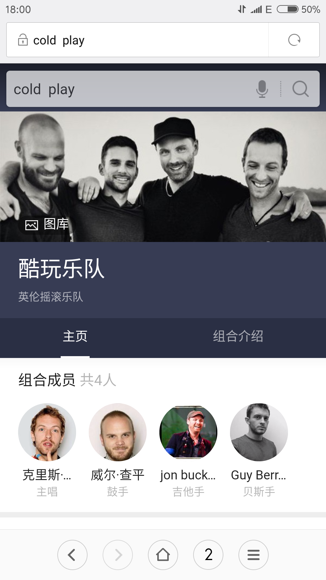 🌙show主播照片