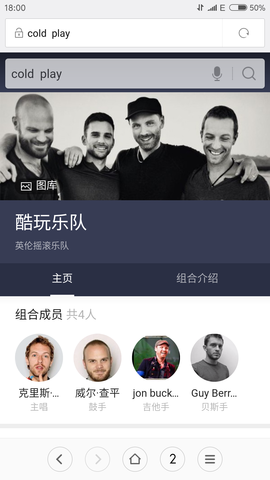 🌙show主播照片