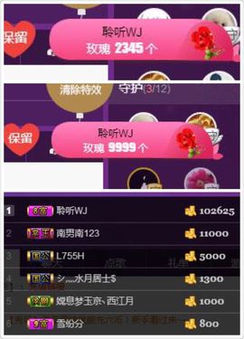 嘉瀚苏静好♬周日休息主播照片