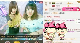🌺爱我吗，咋们走主播照片