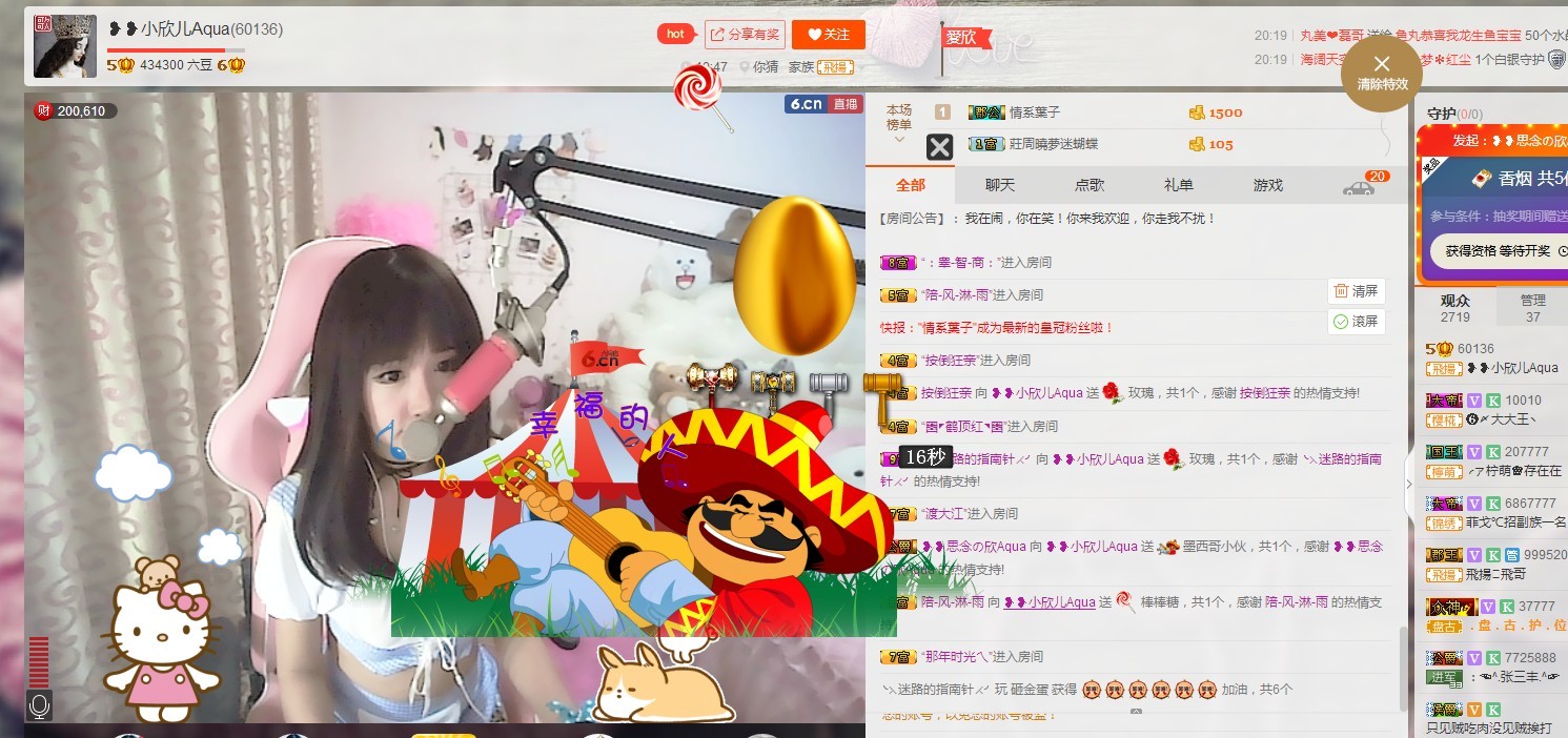 ❥❥鑫鑫ღ的图片