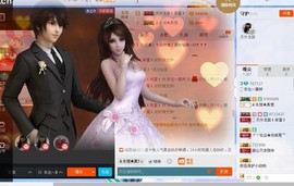嘻嘻😄哈哈😊主播照片